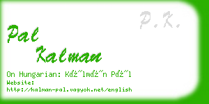 pal kalman business card